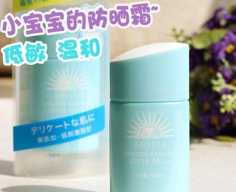资生堂防晒霜有几种?资生堂防晒霜哪款最好用? 资生堂防晒霜有几种?资生堂防晒霜哪款最好用?