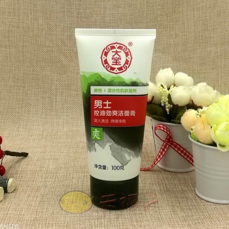 男士洗面奶哪个牌子好 2018男士洗面奶推荐