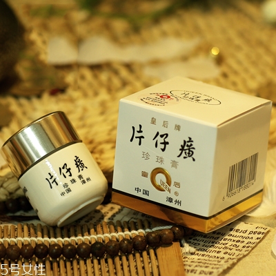 中国药妆品牌哪个好 中国药妆品牌排行榜
