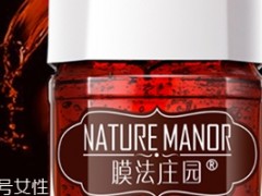 膜法庄园红酒多酚睡眠面膜怎么样？
