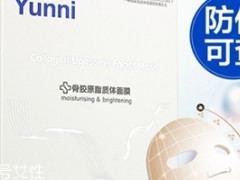 九立德骨胶原面膜怎么样？可以吃的面膜