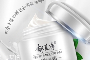 郁美净鲜奶霜适合什么年龄? 郁美净鲜奶霜适合什么年龄?