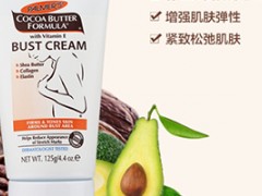 胸部按摩霜哪个牌子好？傲人胸部按摩出来