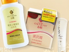 春娟黄芪霜副作用 春娟黄芪霜有激素吗