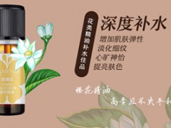 单方精油怎么稀释？单方精油用基础油稀释