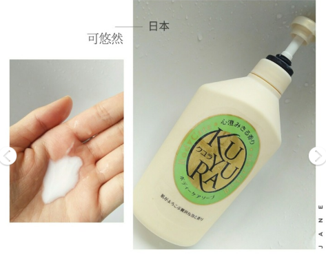 沐浴露哪个牌子好用 四款最常见的沐浴露使用测评