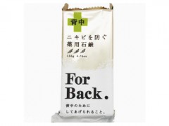 背部祛痘什么产品好 后背痘痘克星大合集