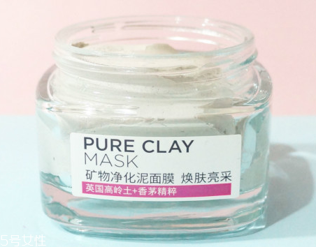 欧莱雅矿物净化泥面膜四款详细介绍 欧莱雅矿物净化泥面膜 欧莱雅矿物净化泥面膜四款详细介绍 欧莱雅矿物净化泥面膜