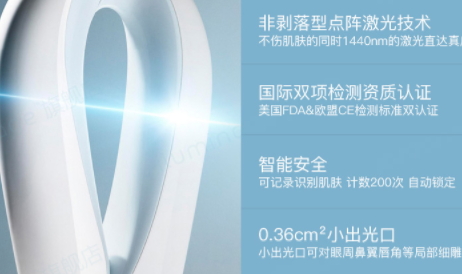 iluminage激光美容仪多久用一次?iluminage美容仪一次用多久 iluminage激光美容仪多久用一次?iluminage美容仪一次用多久
