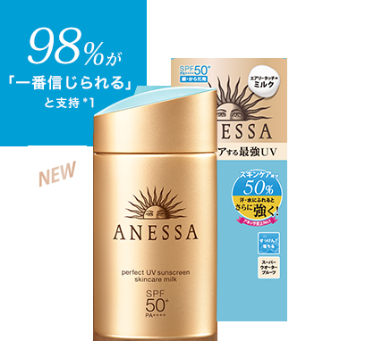 2018安耐晒90ml和60ml区别 安耐晒金瓶使用注意事项 2018安耐晒90ml和60ml区别 安耐晒金瓶使用注意事项