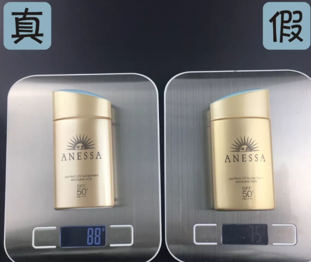 2018安耐晒真假对比 2018安耐晒金瓶真假辨别 2018安耐晒真假对比 2018安耐晒金瓶真假辨别