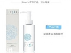 芙丽芳丝卸妆油和fancl卸妆油哪个好 七款网红卸妆产品