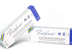 瑞蓝二号玻尿酸能维持多久 瑞蓝2号和3号的区别