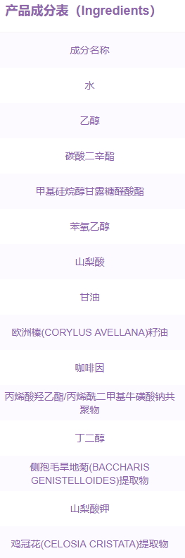 娇韵诗第七代纤体精华和第六代区别 娇韵诗红魔晶新旧版对比 娇韵诗第七代纤体精华和第六代区别 娇韵诗红魔晶新旧版对比