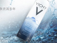薇姿的护肤品有激素吗？薇姿的护肤品安全吗