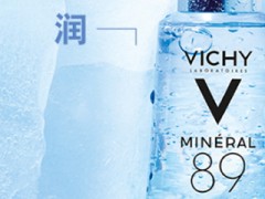 薇姿精华有几款?薇姿精华液哪款好 薇姿精华有几款?薇姿精华液哪款好