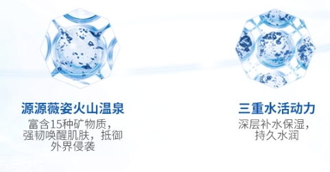薇姿蓝水怎么样?薇姿蓝水适合什么肤质 薇姿蓝水怎么样?薇姿蓝水适合什么肤质