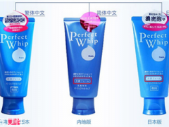 香港好用不贵护肤品推荐 去香港值得买的护肤品