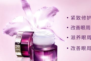 欧珀莱眼霜适合什么年龄 欧珀莱眼霜适合肤质 欧珀莱眼霜适合什么年龄 欧珀莱眼霜适合肤质