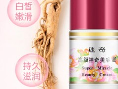 迷奇化妆品适合什么年龄？年纪大可以用迷奇吗