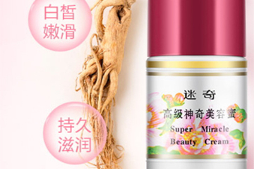 迷奇化妆品适合什么年龄?年纪大可以用迷奇吗 迷奇化妆品适合什么年龄?年纪大可以用迷奇吗