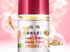 迷奇化妆品怎么样？迷奇明星产品