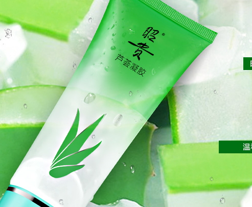 昭贵这个牌子怎么样?昭贵品牌介绍 昭贵这个牌子怎么样?昭贵品牌介绍