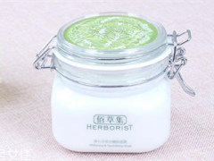 佰草集新七白面膜孕妇能用吗 佰草集新七白美白嫩肤面膜