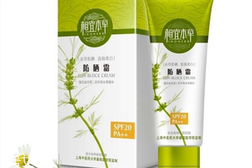 相宜本草防晒霜好吗 相宜本草防晒霜功效及适合肤质 相宜本草防晒霜好吗 相宜本草防晒霜功效及适合肤质