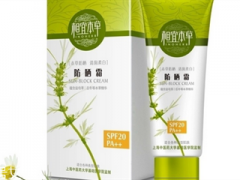 相宜本草防晒霜好吗 相宜本草防晒霜功效及适合肤质