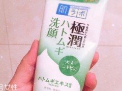 肌研洗面奶是氨基酸吗 好用的洗面奶