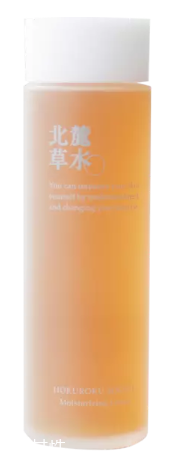 北麓草水是什么牌子 成分极简的日本护肤品牌 北麓草水是什么牌子 成分极简的日本护肤品牌