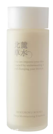 北麓草水是什么牌子 成分极简的日本护肤品牌 北麓草水是什么牌子 成分极简的日本护肤品牌