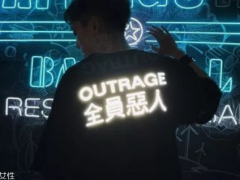 全员恶人是什么牌子 风靡街头的潮品