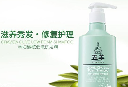 孕妇用什么洗发水最好 孕妇专用植物型洗发水