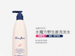 孕妇用什么洗发水最好 孕妇专用植物型洗发水