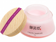御泥坊哪款面膜最好用 御泥坊的面膜效果