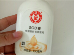 大宝sod蜜保质期多久 大宝sod蜜成分