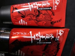 高夫洗面奶是皂基吗 高夫洗面奶好不好