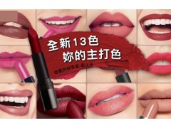 雅芳口红怎么样 雅芳口红哪款好用
