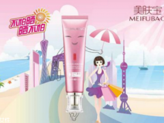 美肤宝美白隔离防晒霜怎么用 令肌肤拒绝伤害