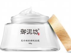 补水睡眠面膜哪种好 补水睡眠面膜排行榜