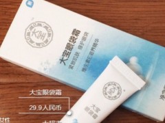 大宝眼袋霜能去眼袋吗 大宝眼袋霜适合人群