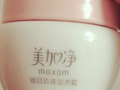 美加净银耳滋养珍珠霜能美白吗 也许有效果