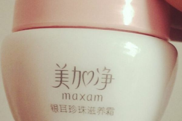 美加净银耳滋养珍珠霜能美白吗 也许有效果 美加净银耳滋养珍珠霜能美白吗 也许有效果