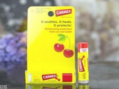 carmex润唇膏孕妇能用吗 carmex润唇膏真假