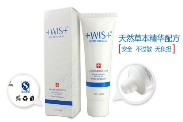 黑头导出液什么牌子好 四大品牌让你和黑头说拜拜