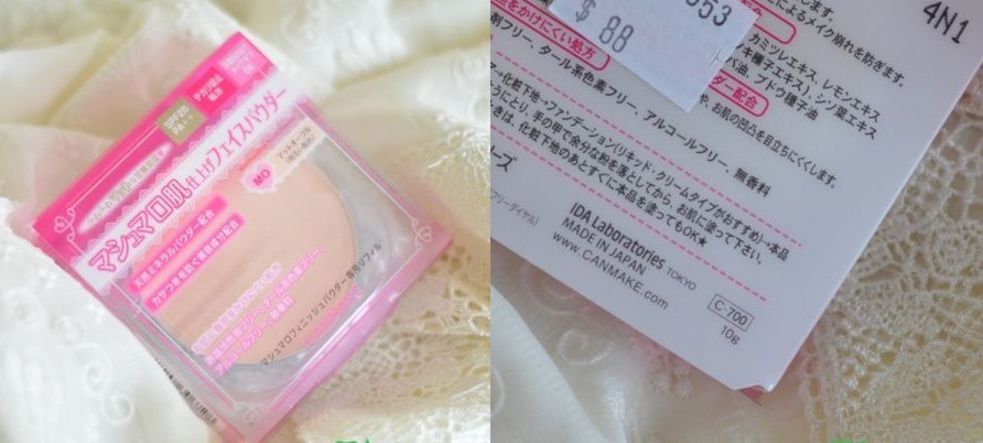 canmake棉花糖粉饼色号有几种？canmake棉花糖粉饼ml mo对比