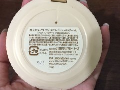 canmake棉花糖粉饼和散粉的区别 canmake棉花糖粉饼用法