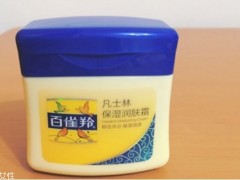 百雀羚凡士林保湿霜适合什么肤质 百雀羚凡士林价格